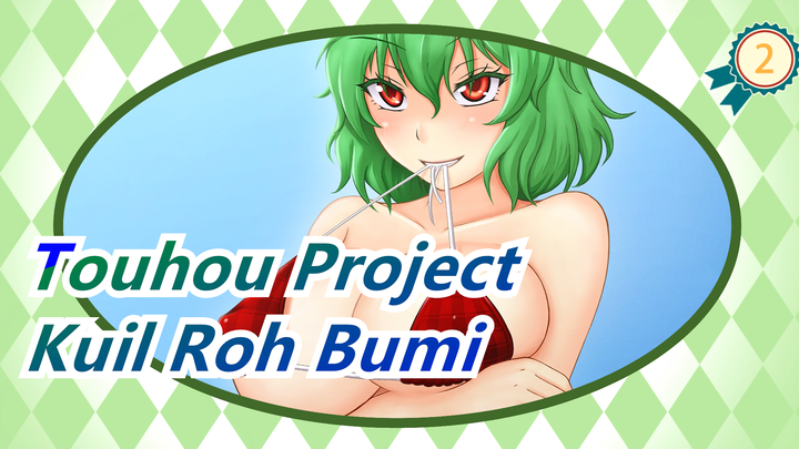 Touhou Project | Omong-omong, Kita Takkan Pergi ke Kuil Roh Bumi_2