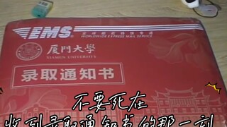 Jangan mati saat Anda menerima surat penerimaan