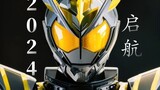 Kamen Rider 2024! Astronaut? Bee? Mechanical space