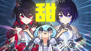 Why is Honkai Impact 3 all sugar lately? Disappear with the butterflies! The old knife!