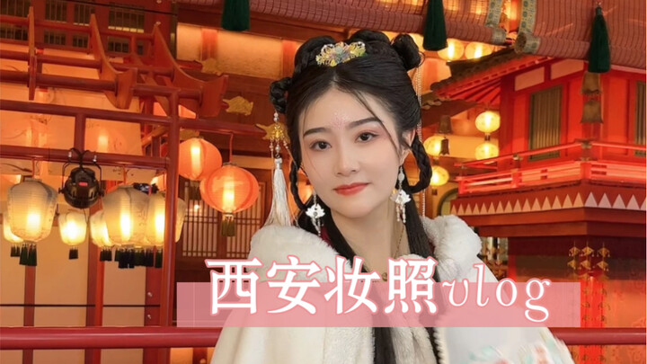 I spent 210 yuan on these traditional-attire photos in Xi’an. What do you think?