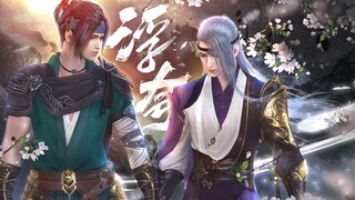 【Tian Dao】【Beggar Tang】Exaggerated