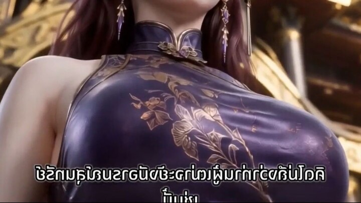 ทะลุมิติสะท้านพิภพ ตอน 1-11 - ดูฟรี