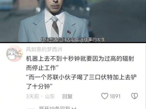 人性的光辉在此刻不灭
