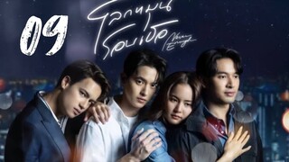 Never Enough - Episode 9 [2024] [Thai]