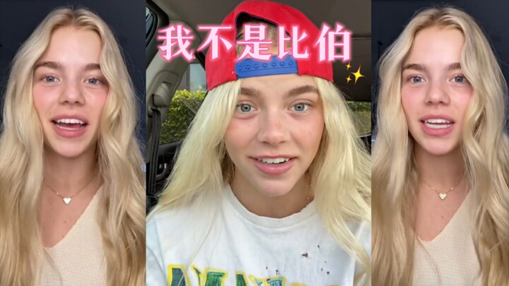 Begitu dia mulai bicara, langsung nostalgia masa muda! 😭 (Penggemar Bieber) Siapa yang mendengarnya 