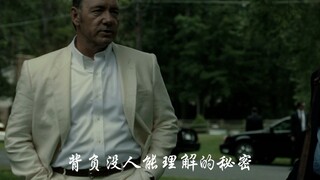他老丈人这辈子最成功的投资