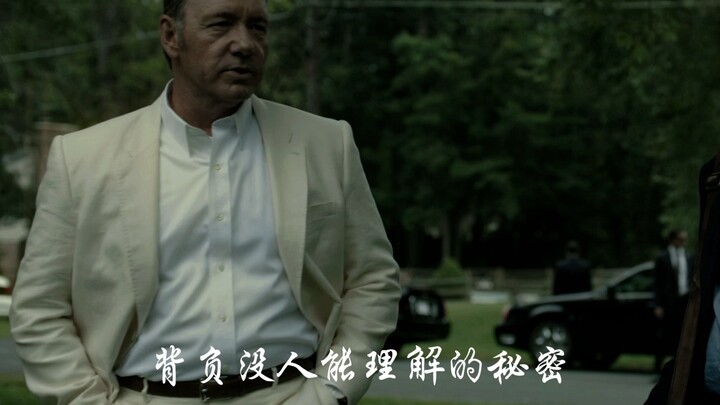 他老丈人这辈子最成功的投资