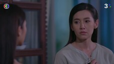 ปี่แก้วนางหงส์ EP.4