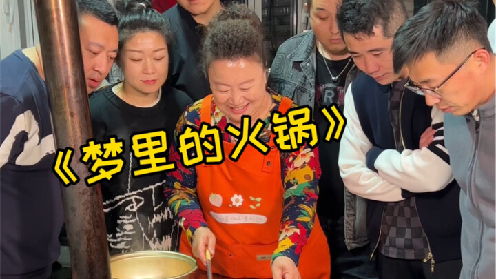 我是晴天本人！我来B站啦！对！就是那个喜欢干饭的晴天！认准账号哦！今天来顿东北大铁锅版鸳鸯火锅！