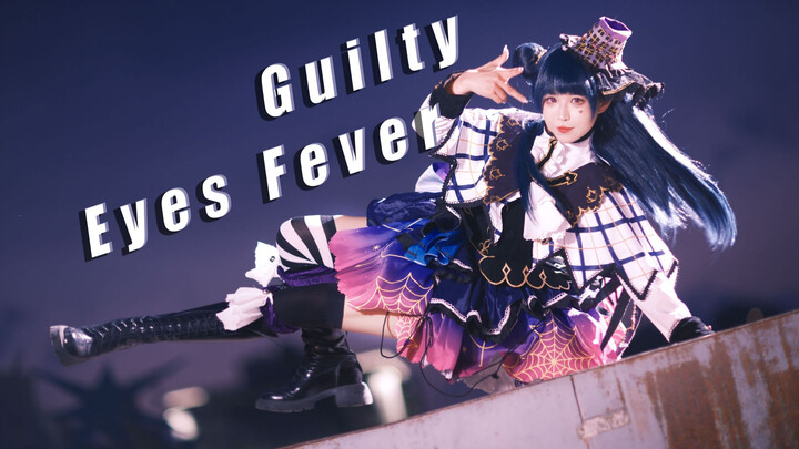 一人三役高踢腿！罪恶发烧眼！Guilty Eyes Fever