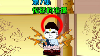 玉皇大帝开始谋划背刺如来