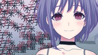 我会一直视奸你…直到永远……
