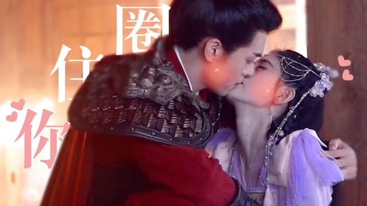 【หนิงเชียน】อะไรคือระยะห่าง? ดูเหมือนหนิงเชียนจะไม่ค่อยเข้าใจนะ (เบื้องหลังบางส่วน 1)