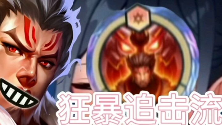 [Honor of Kings] Are you saying you, as a support, just farmed the enemy like they were Alice?