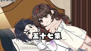 五十七集：二十岁女生和三十岁女人的区别