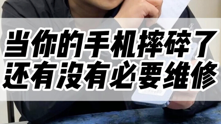 يا صديقي، كسرت هاتفك المحمول وأرسلته إلينا لإعادة التدوير، بل وأحضرت معه علبة سجائر هوازي أيضًا! #اس