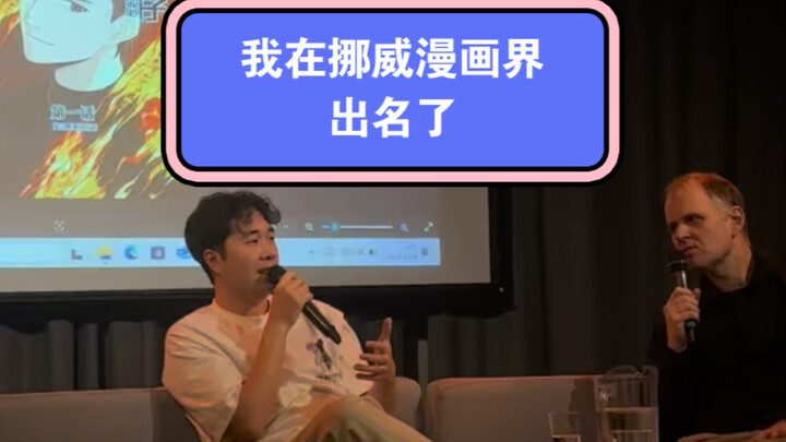 Năm tới nhất định phải bùng nổ! Rất mong chờ