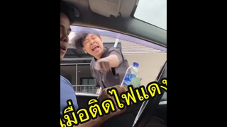 มาแบบงงๆ ยังไม่ได้ให้ทำเลย 🤣