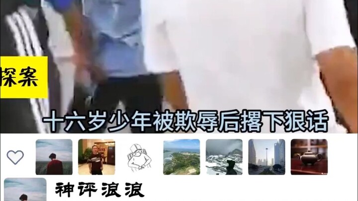 วัฏจักรแห่งเหตุและผล