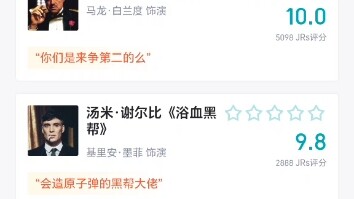 你们是来争第二的吗？《教父》领衔海外影史黑帮角色评分
