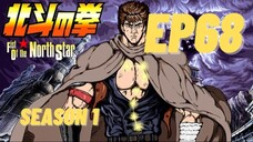 Hokuto no Ken S1 Ep68 [ENG SUB]