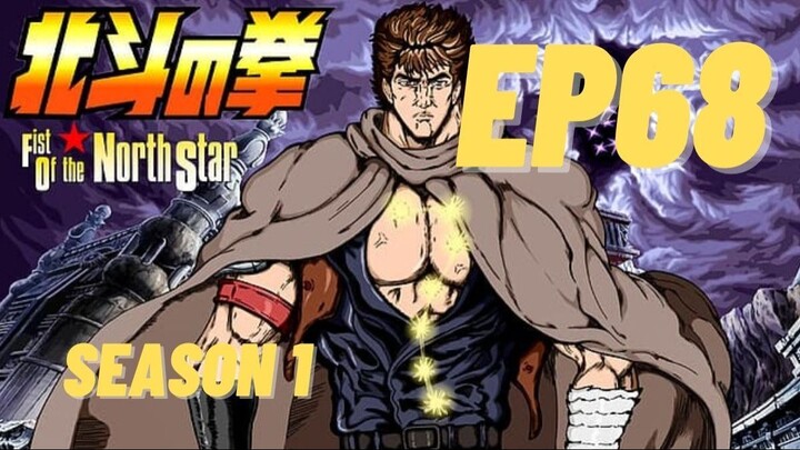 Hokuto no Ken S1 Ep68 [ENG SUB]