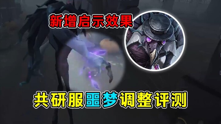 New revelation effect added! Shields can be shattered when hit during flybys! Co‑development server 