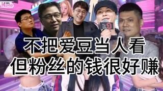 【مضاد للكسر】توجد Chiren هنا لمساعدتك في تحقيق حلم الارتباط بين الترفيه الصيني والكوري.