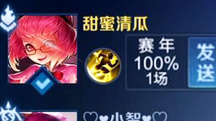 “100% Win Rate Anqila”