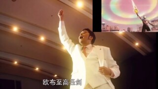 Do you still remember the imitation show of "Aizen Makoto" who was a little fan of Obusan?