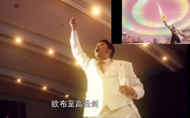 Do you still remember the imitation show of "Aizen Makoto" who was a little fan of Obusan?