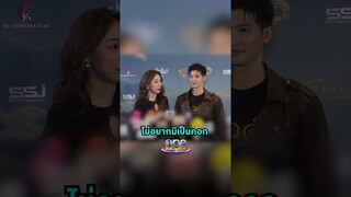 #อาหลีอัฐริญญา ถึงขั้นถอนหายใจ #ตูมตามยุทธนา อยากมีลูกเป็นคอก | Shorts Clip 2024