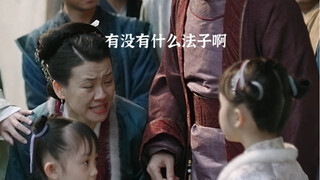 柏兰太疼六妹妹了，有个长柏这样的哥哥真好