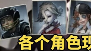 Apakah ada gamer yang lebih gila dari pemain Identity V?!