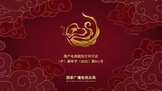 LOVE HEALS(2023)🐝 EP29🇨🇳🇨🇳