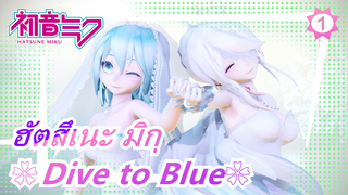 ฮัตสึเนะ มิกุ|❀Dive to Blue❀มิกุ&ฮาคุในชุดแต่งงานสีขาว~_1