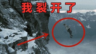 笑到泪目！这山是人能爬的吗？？？