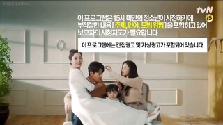 Hi Bye Mama Ep2 (English Subtitle)