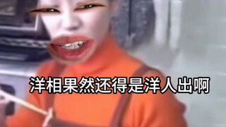 Nắm đấm của Oh Issi