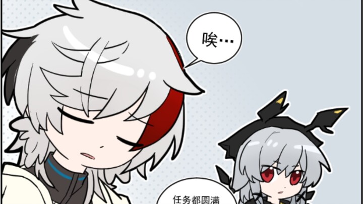 Extreme: How can I live without my good brother?