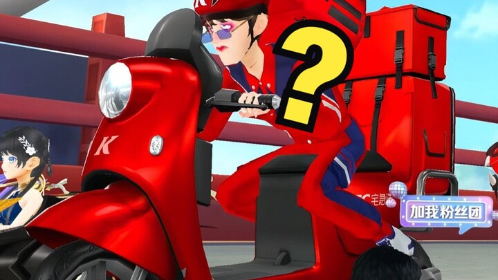 Crazy Thursday: I spent the whole day delivering food in QQ Speed...