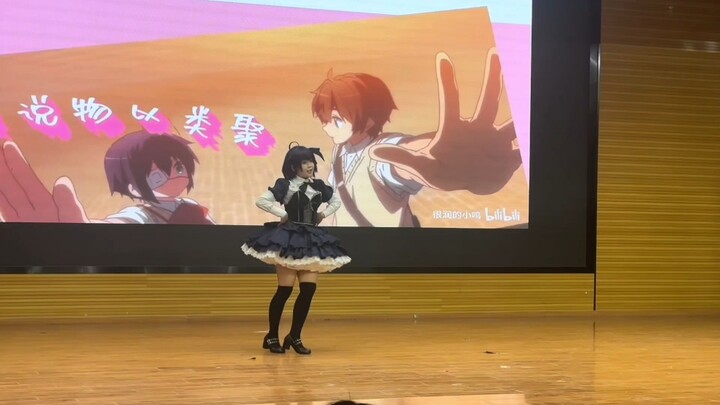 Maaf banget karena akhirnya aku ikut pameran manga di kampus dan Rikka menari dengan imut banget!
