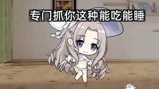 乖乖待在我身边，我保护你～