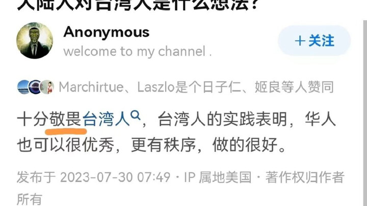 روح الاحترام الفريدة لدى B