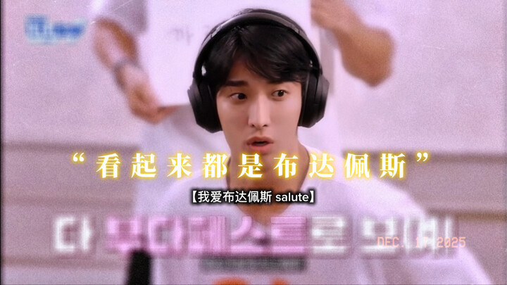 【SEVENTEEN】Classic Moments That Never Get Old (4)