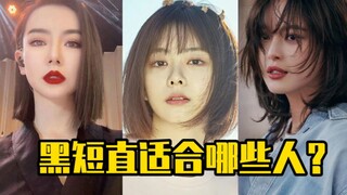 Siapa saja yang cocok dengan potongan rambut pendek lurus hitam