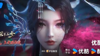 PV Vieled Dreams / Yun Shen Bu Zhi Meng (Donghua NEW) 🌟