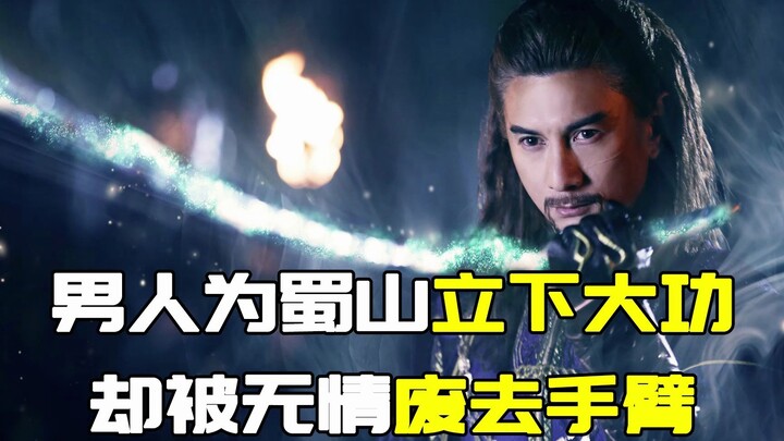 Pria ini berjasa besar bagi Shushan, tapi lengannya justru dipotong tanpa belas kasihan!