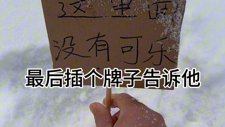 Tunggu ikannya menggigit, dan lihat hasilnya besok